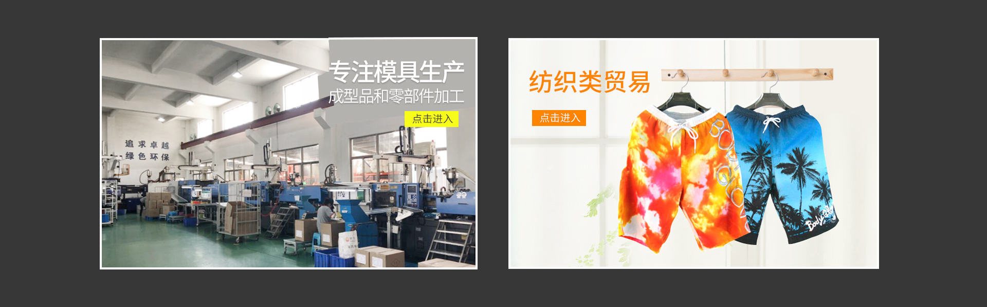 濟(jì)寧三泰和游艇制造有限公司