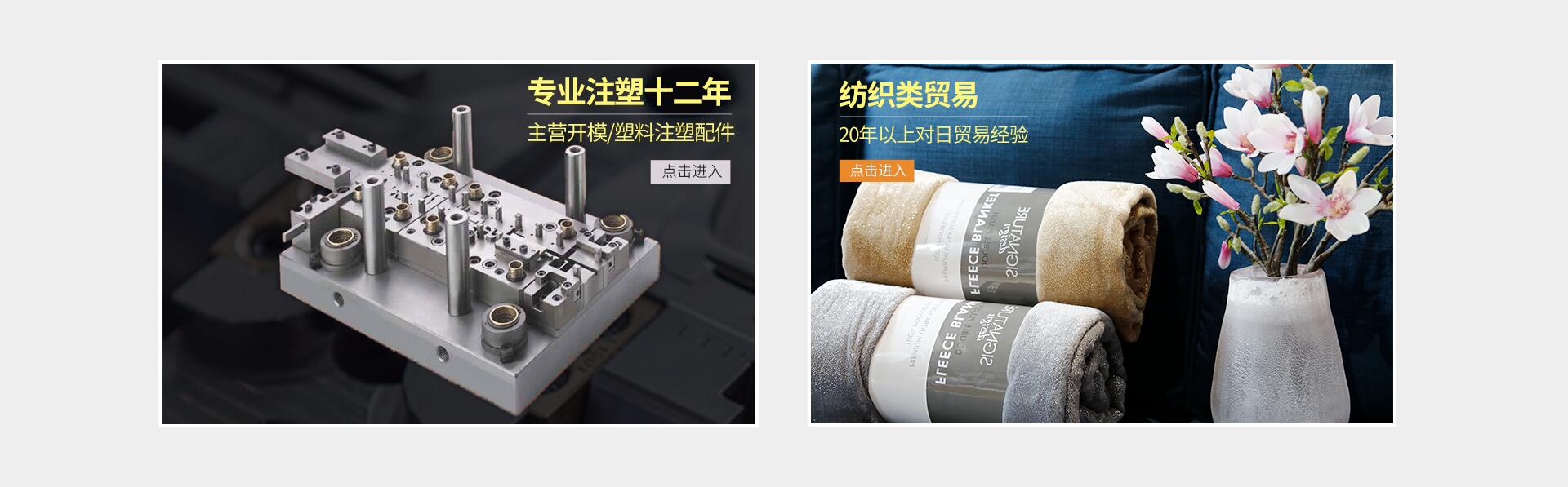 濟(jì)寧三泰和游艇制造有限公司